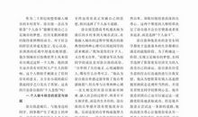 《涂自强的个人悲伤》读后感