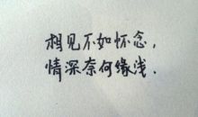 一件后悔的事150字