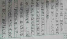 写保护环境的作文