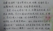 快乐的六一作文