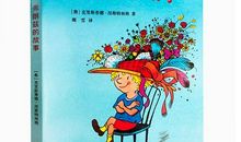 弗朗兹的故事读后感