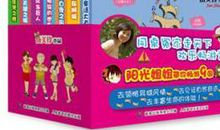 同桌冤家走天下读后感