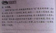 过年的习俗作文200字