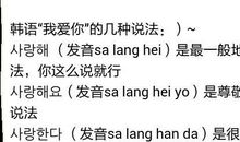 韩语骂人的话