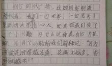 描写春天花的作文