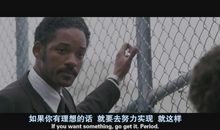 幸福来敲门的观后感