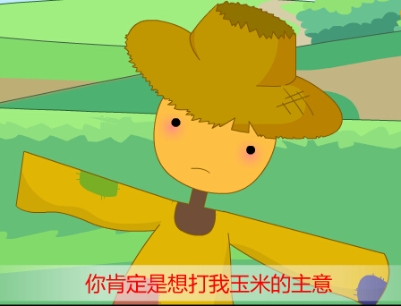 2018山东淄博高中入学考试全场作文：我是稻草人（4）