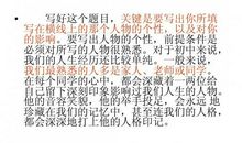 快乐的三人世界作文800字