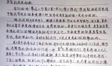 清明作文400字