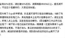 我回家最晚的一天作文