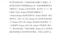 一件后悔的事作文500字