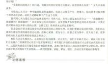 心灵鸡汤全集读后感