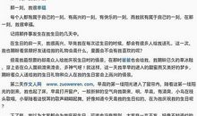 那一次我很幸福作文