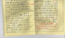 快乐的课堂作文