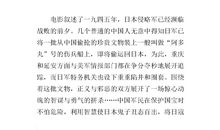 小鞋子观后感500字