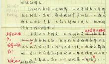 上体育课的作文