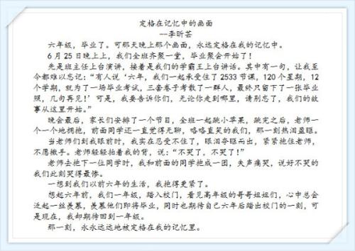 给予是快乐的构图