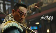 厨子戏子痞子影评