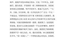 给予的快乐作文