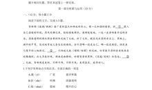 2018山东潍坊中考满分作文：别样的青春风景（四）