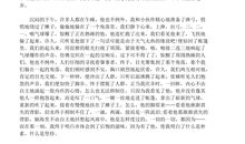 那一次我哭了作文