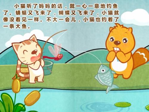 看完后的特别猫