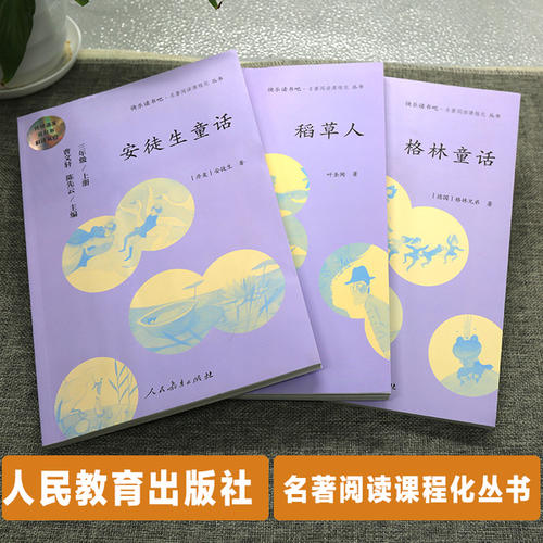 2018山东淄博高考全场作文：我是稻草人（3）