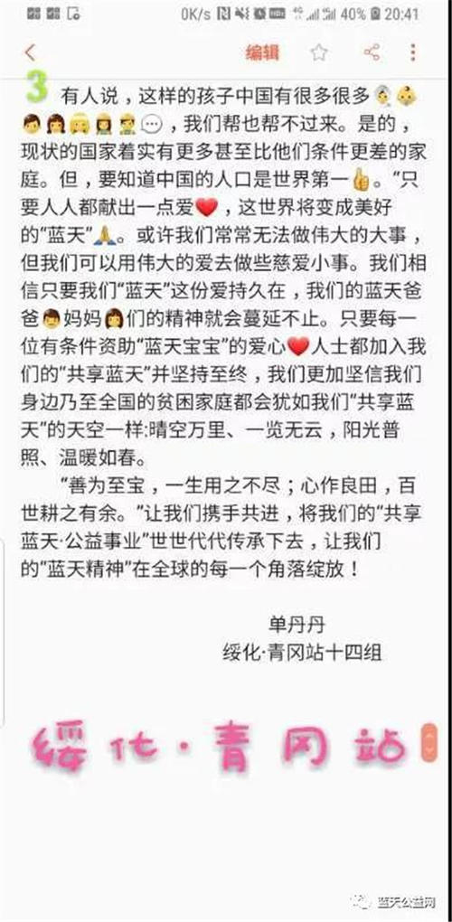 给予是快乐的构图