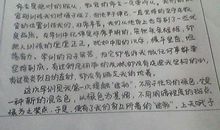 军训心得体会600字