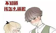 讨女孩子喜欢的话