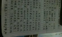 快乐的中秋节作文200字