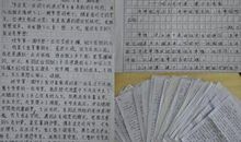 开学了作文600字
