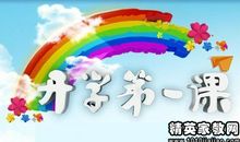 魔法手指读后感