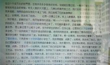 我的家庭作文500字