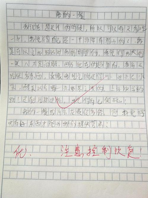 没有最好的，只有更好的构图