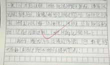 没有最好只有更好作文