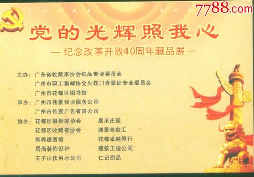 辉煌的五年级阅读