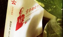 《京华烟云》读后感