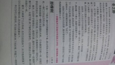 一个快乐的人组成450个单词