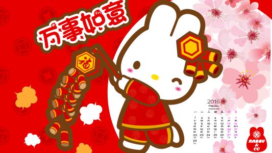 新的一年有什么新变化