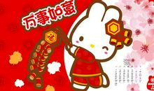 新年里的新鲜事