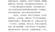 小学三年级作文我学会了