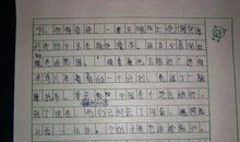 下一个奇迹观后感