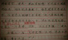 帮助作文500字