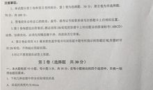 2018山东东营中考满分作文：解密（二）