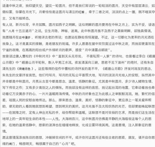 我学了轮滑的组成