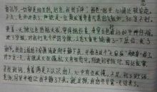 开学感受