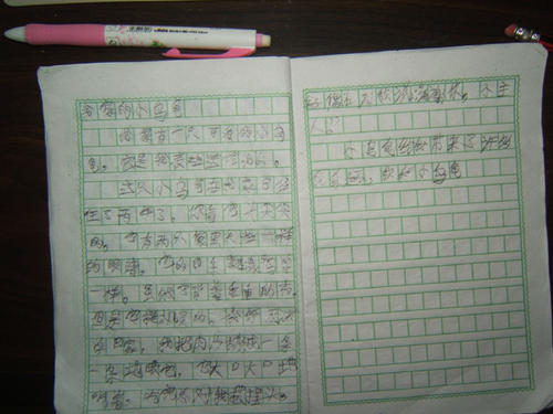 给我更快乐的构图