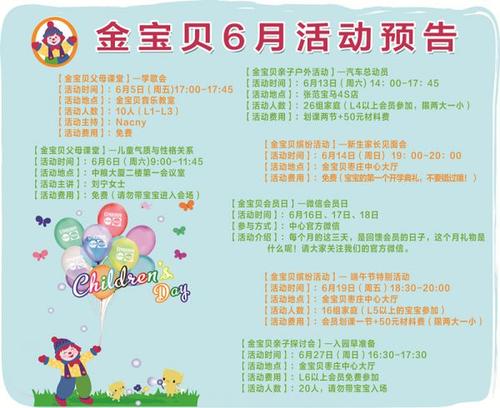 父母读后的想法