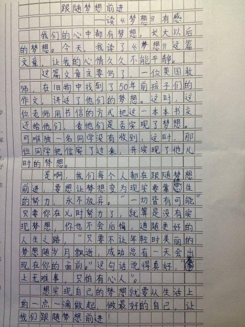 关于未来的构图